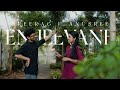 EN JEEVANE Devadoothan COVER SREERAG X ANUSREE
