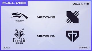 [電競] 2022 LCK Summer W2D3 