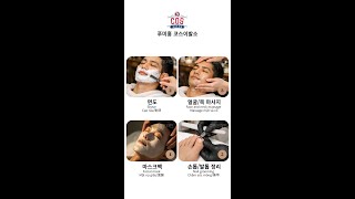 호치민 푸미흥이발소 가격, 서비스종류 안내