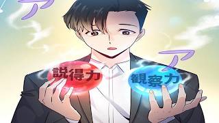 【異世界漫画最新作】平凡な人生を終えて転生した俺の娘が最強にして恐れられる魔王だった件 1-45【異世界漫画】