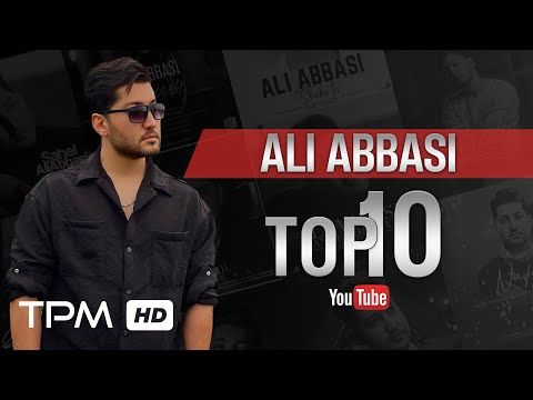 Ali Abbasi Top 10 (2025) - بهترین آهنگ‌های علی عباسی