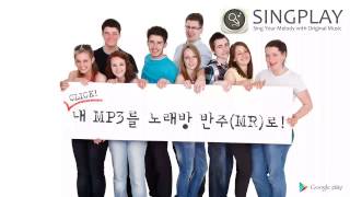 U Sung Eun Jasmine Flower Cover IntanDera