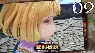 全編弱腰の 聖剣伝説 VISIONS of MANA【02】