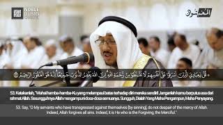 Download lagu Surah Az-Zumar (49-70) - Saad Ezzaouit | سورة الزمر - سعد أزويت mp3