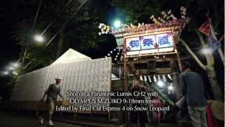 preview picture of video '2012年 下清戸 八雲神社 黄金みこし 清瀬市 平成24年8月 Panasonic Lumix GH2'