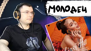 Медиа рецензия