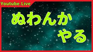 【Forza Horizon６】今度のレースの舞台は日本だ！#1【男性Vtuber実況】