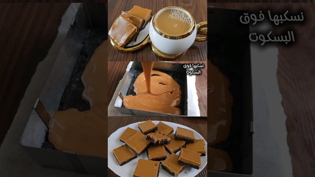 حلى سهل وسريع