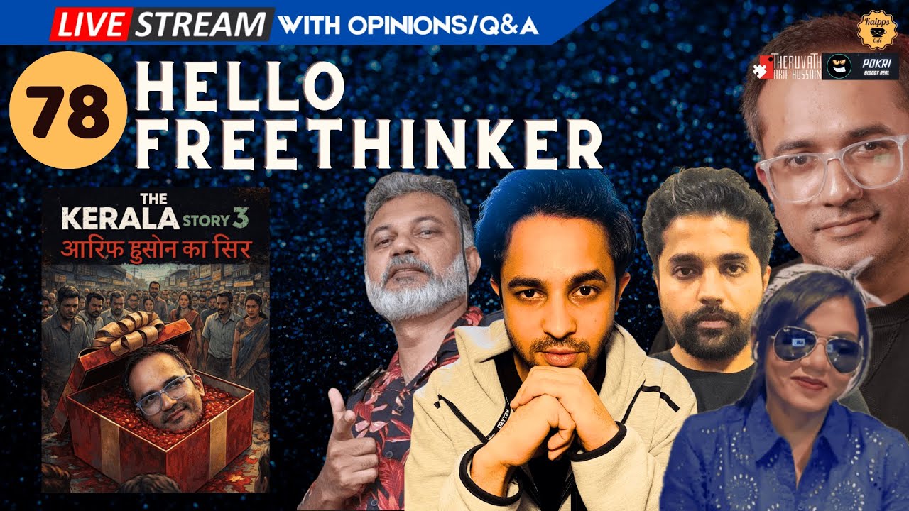 ബദർകൊള്ള ഓർമ്മകൾ . .! | #pokri #Kaipps #Arifhussain