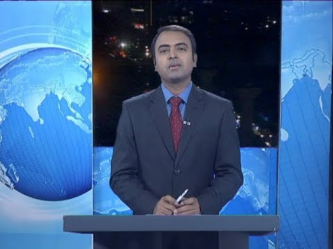 09 Pm News || রাত ৯ টার সংবাদ || 26 January 2020 || ETV News