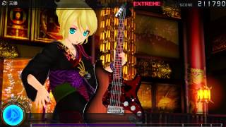 Cover art for Tengaku