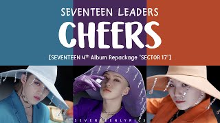 [LYRICS/가사] SVT LEADERS - CHEERS [4th Album Repackage &#39;Sector 17&#39;]