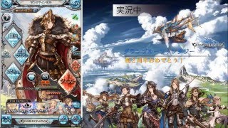 グラブル実況 グラブル シャドバ モルディカイhellを攻略してグロース島の隠しトレジャーをget Zinチャンネル تنزيل الموسيقى Mp3 مجانا グラブル実況 グラブル シャドバ モルディカイhellを攻略してグロース島の隠しトレジャーをget Zinチャンネル تنزيل الموسيقى Mp3 مجانا