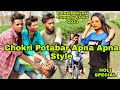 Chokri Potabar Apna Apna Style Latest Adivasi Comedy Video 2021 Full Comedy Video