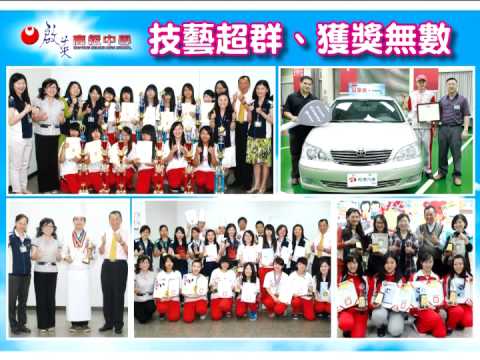 高中職博覽會介紹短片