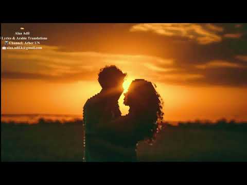 Lapsi – Swim (feat. Sansa) | Arabic & English Lyrics مترجمة