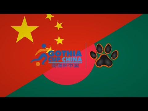 Gothia Cup 2019 - YOUTHBANGLA Trailer