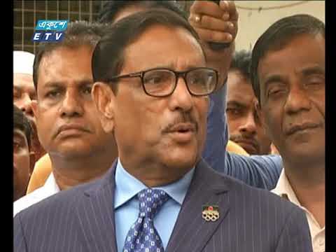 সন্ধ্যা ০৭টার একুশে সংবাদ ১৩ সেপ্টেম্বর ২০১৮