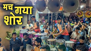 Download lagu Mach Gaya Shor | Jogeshwari Beats | Banjo Party 2025 | Dahihandi Superhit Song mp3 Download lagu Mach Gaya Shor | Jogeshwari Beats | Banjo Party 2025 | Dahihandi Superhit Song mp3