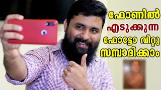 Sell Photos Online  Earn upto $300 per photo || Make Money from Smartphone Photography || MALAYALAM