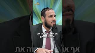 הגיע הזמן להתקדם בחיים שלך | הרב דוד פריוף בזריקת אנרגיה #הרבדודפריוף (הרב דוד פריוף) - התמונה מוצגת ישירות מתוך אתר האינטרנט יוטיוב. זכויות היוצרים בתמונה שייכות ליוצרה. קישור קרדיט למקור התוכן נמצא בתוך דף הסרטון