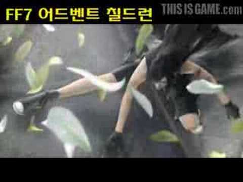 FINAL FANTASY 7 ADVENT CHILDREN FF7 FFVII AC FF7AC FFVIIAC