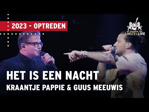 Kraantje Pappie, Guus Meeuwis |  Het Is Een Nacht | VVAL 2023