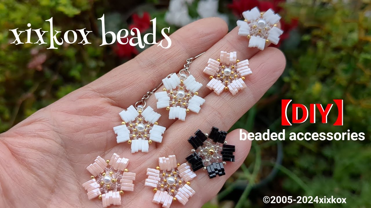 【DIY】xixkoxbeads クォーターティラビーズで作る花のピアス