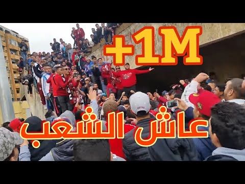 الجماهير المكناسية تستهزء بالحكومة  على طريقتهم ultras red men