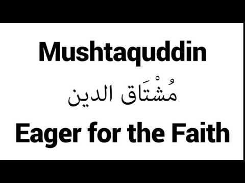How to Pronounce Mushtaquddin! - Middle Eastern Names