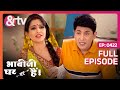 Angoori ने कैसे किया Vibhuti को Protect Bhabi Ji Ghar Par Hai Full Ep 422 10