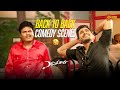 Back To Back Comedy Scenes Express Raja Sharwanand Surbhi Telugu Comedy Scene