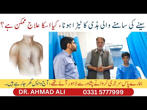 VATS Surgery Experience