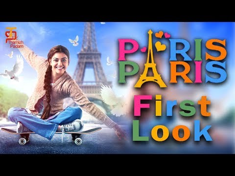 Paris Paris First Look | Kajal Aggarwal | Parameswari | Ramesh Aravind | Queen Remake | Amit Trivedi Video
