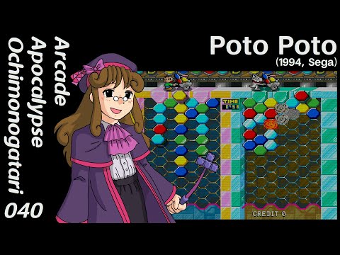 № 40: Poto Poto (1994, Sega) — Arcade Apocalypse Ochimonogatari