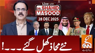 LIVE With Dr. Shahid Masood | New Fronts Opened! | 28 DEC 2025 | GNN