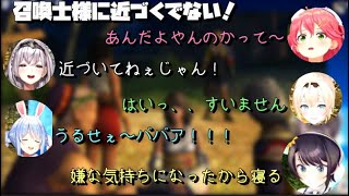 ホロライブFFX召喚士様に近づくでない！ホロメン反応集【ホロライブ切り抜き/大空スバル/風真いろは/さくらみこ/白銀ノエル/兎田ぺこら】