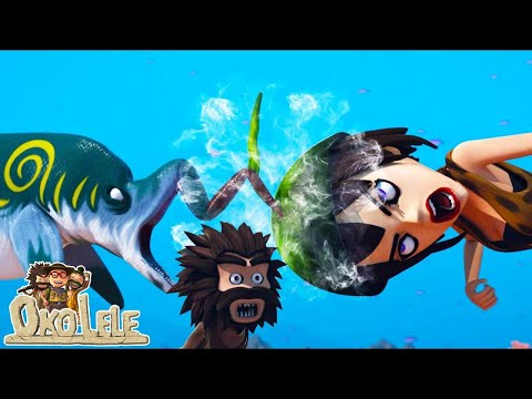 Oko Lele 🦕 एपिसोड़ 79 - तलवार की लड़ाई ⭐ Sword fight ⭐ ओको लेले CGI एनिमेटेड कॉमेडी