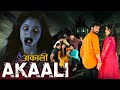 AKAALI (Navavaralla) Full Hindi Dubbed Horror Movie | Parashuram, Angarika | New Horror Movies Hindi