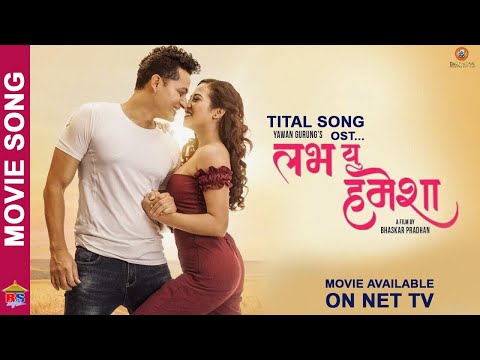 Love You Hamesha - Nepali Movie Song- LOVE YOU HAMESHA || Pratap Das, Shreya Sotang || Sraaj, Fiza - YouTube video thumbnail