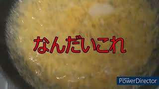 パスタ==米