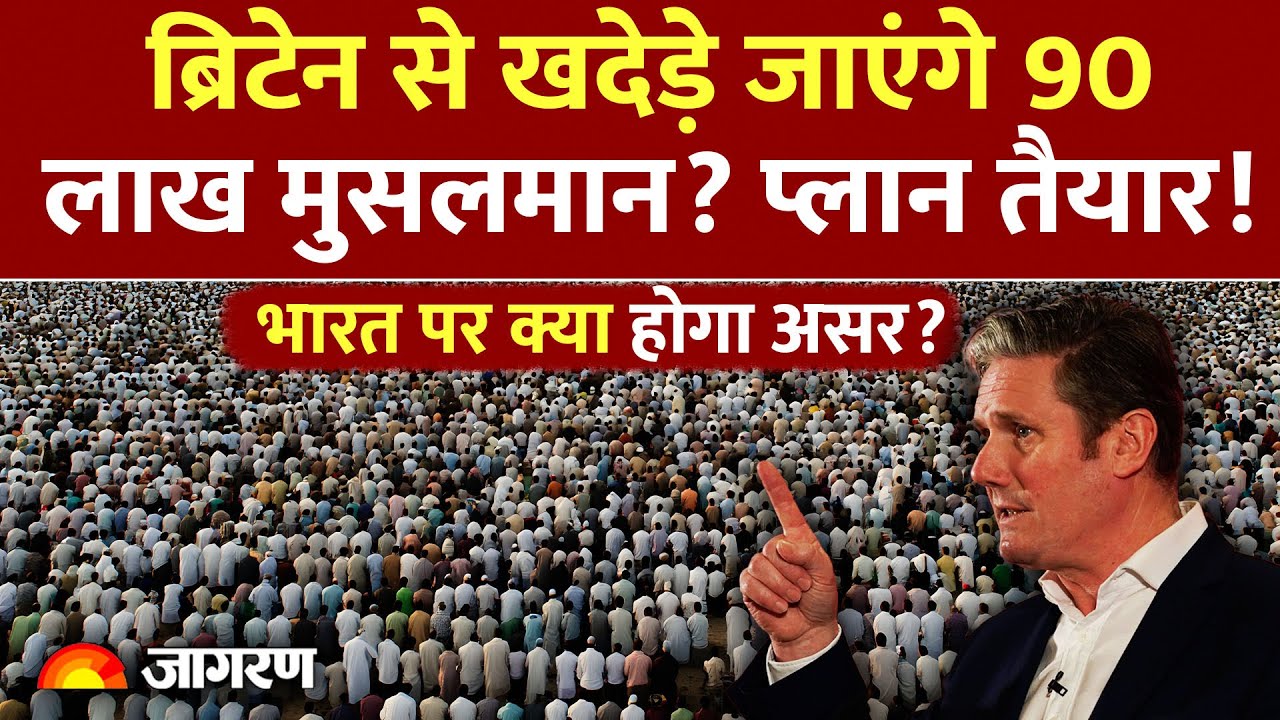 Britain News: भारतीय मूल के एक व्यक्ति सहित दो लोगों को मिली ब्रिटेन में जेल की सजा, सिख महिला की हत्या के मामले में थे आरोपित