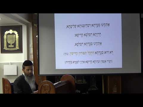 שבת 19 הקפות והקידוש