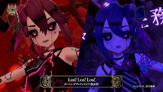 Los! Los! Los!- ターニャ・デグレチャフ(悠木碧)/covered by LiLYPSE【#LiLYPSE_双星歌劇/LIVE ver. from 反射星雲REBELLION】