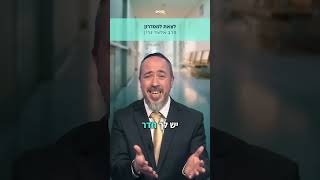 לצאת למסדרון - לחשוב על הזולת עם הרב אלעד גרין🧡 (ארגון ערכים) - התמונה מוצגת ישירות מתוך אתר האינטרנט יוטיוב. זכויות היוצרים בתמונה שייכות ליוצרה. קישור קרדיט למקור התוכן נמצא בתוך דף הסרטון