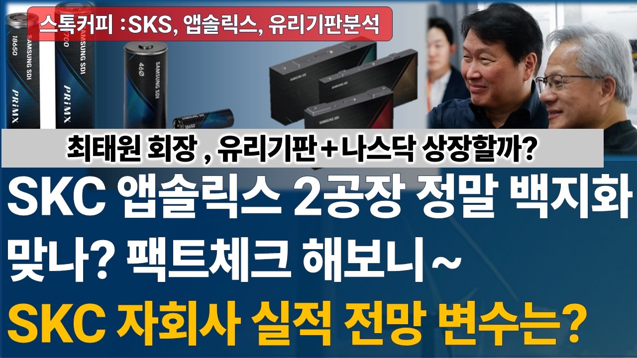앱솔릭스 신드롬, 2026년 6월 현재! 완벽함 뒤 숨겨진 '그림자'와 미래 엔터테인먼트의 딜레마