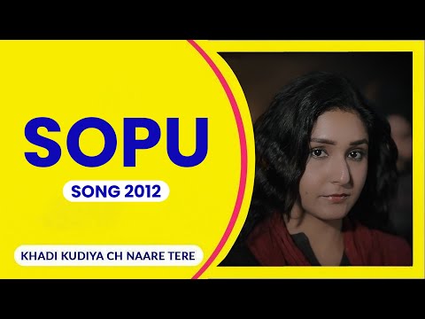 SOPU 2012 (Full Video) Gabbar Sangrur | White Punjab | Punjabi Song