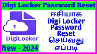how to reset digilocker password in tamil 2024 | how to change digilocker password in tamil 2024