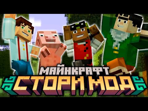 Minecraft: Story Mode - Episode 1 - Journey Start #01 |  Nerkin