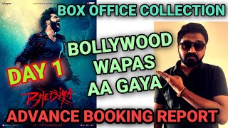 Bhediya Advance Booking Report l Bhediya Box Office Collection l Varun D l Kriti S l Day 1